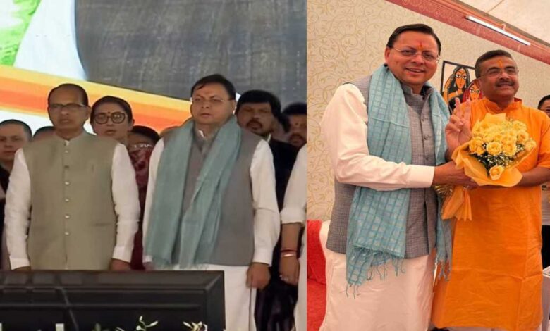 Uttarakhand News: मुख्यमंत्री पुष्कर सिंह धामी ने पश्चिम बंगाल के शपथ ग्रहण समारोह में की शिरकत, मुख्यमंत्री शुभेंदु अधिकारी को दी बधाई….