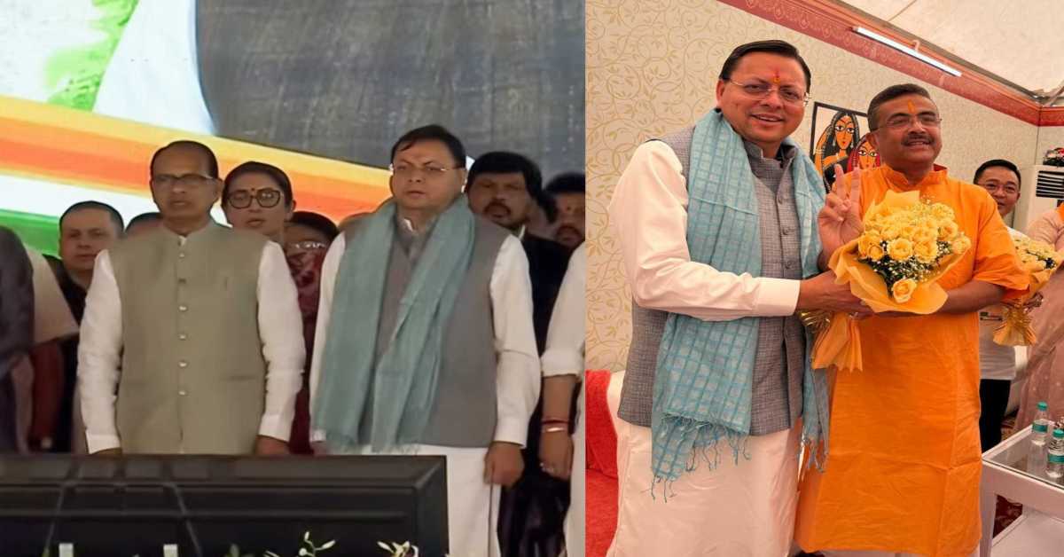 Uttarakhand News: मुख्यमंत्री पुष्कर सिंह धामी ने पश्चिम बंगाल के शपथ ग्रहण समारोह में की शिरकत, मुख्यमंत्री शुभेंदु अधिकारी को दी बधाई….