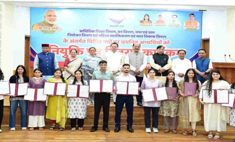 Uttarakhand News: मुख्यमंत्री पुष्कर सिंह धामी ने विभिन्न विभागों में चयनित 276 अभ्यर्थियों को सौंपे नियुक्ति पत्र, कहा- जनसेवा को सर्वोच्च प्राथमिकता दें…..