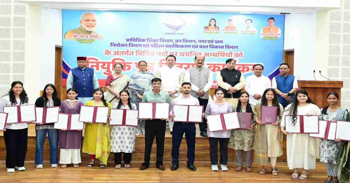 Uttarakhand News: मुख्यमंत्री पुष्कर सिंह धामी ने विभिन्न विभागों में चयनित 276 अभ्यर्थियों को सौंपे नियुक्ति पत्र, कहा- जनसेवा को सर्वोच्च प्राथमिकता दें….. Uttarakhand News: मुख्यमंत्री पुष्कर सिंह धामी ने विभिन्न विभागों में चयनित 276 अभ्यर्थियों को सौंपे नियुक्ति पत्र, कहा- जनसेवा को सर्वोच्च प्राथमिकता दें…..