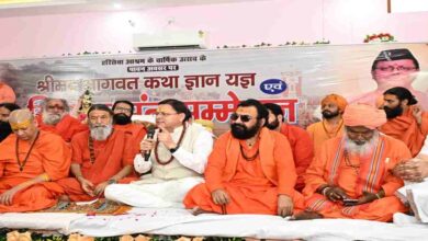 Uttarakhand News: संत समाज राष्ट्र चेतना का आधार, उत्तराखण्ड को वैश्विक आध्यात्मिक राजधानी बनाने की दिशा में आगे बढ़ रहे हैं: सीएम धामी…..