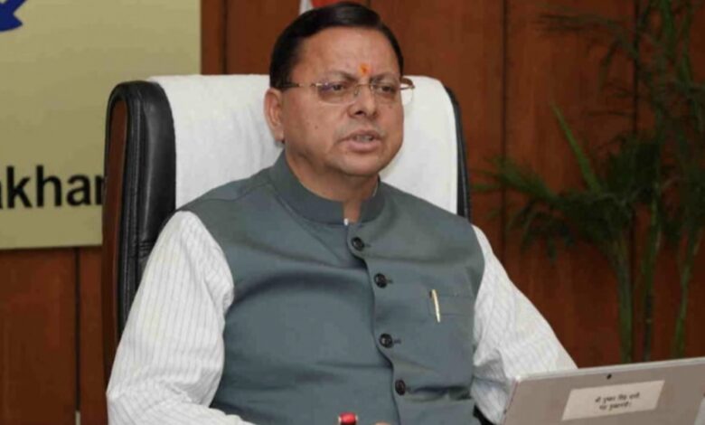 Chamoli: नीती एक्सट्रीम अल्ट्रा रन; सीएम धामी की घोषणा, रिमखिम और बाड़ाहोती में बनाएंगे सीमा दर्शन केंद्र