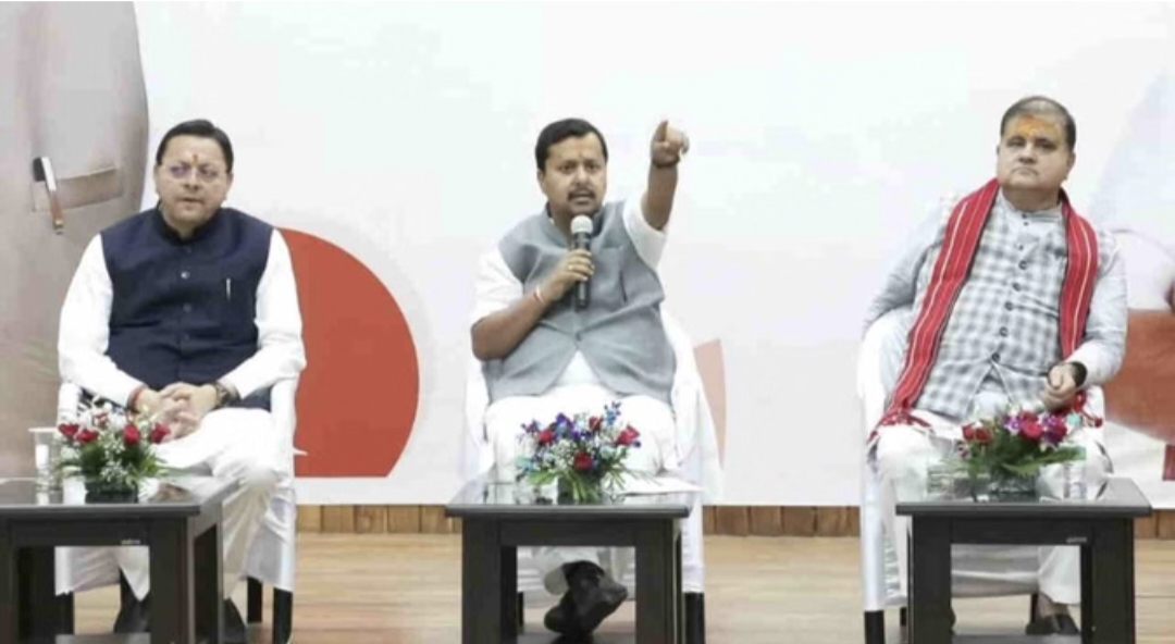 Nitin Nabin: भाजपा राष्ट्रीय अध्यक्ष की नई टीम में उत्तराखंड के चेहरे हो सकते हैं शामिल, दौरे के बाद बदलाव Nitin Nabin: भाजपा राष्ट्रीय अध्यक्ष की नई टीम में उत्तराखंड के चेहरे हो सकते हैं शामिल, दौरे के बाद बदलाव