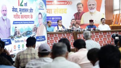 मीडिया संवाद: सीएम धामी ने गिनाईं सरकार की उपलब्धियां, कहा-पीएम मोदी के नेतृत्व में देश सुरक्षित मीडिया संवाद: सीएम धामी ने गिनाईं सरकार की उपलब्धियां, कहा-पीएम मोदी के नेतृत्व में देश सुरक्षित