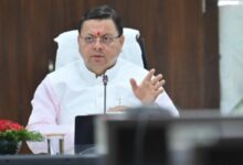 NEET Re-Test: सीएम धामी बोले-हमारी तैयारी पूरी, किसी भी तरह की गड़बड़ी की कोई गुंजाइश नहीं