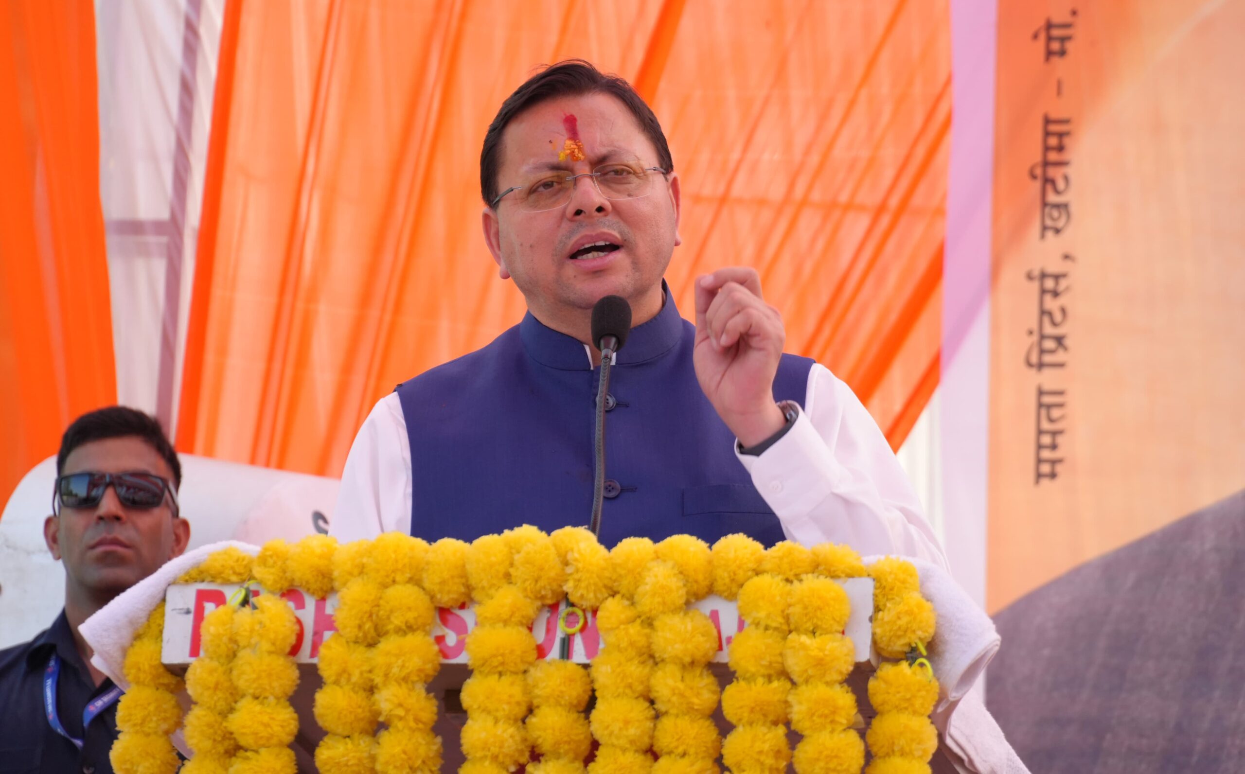 Uttarakhand News: मुख्यमंत्री धामी का जनसंपर्क अभियान: बोले- मोदी सरकार के 12 सालों में भारत बना विश्व की मजबूत शक्ति, विकास और जनकल्याण को मिली नई गति….
