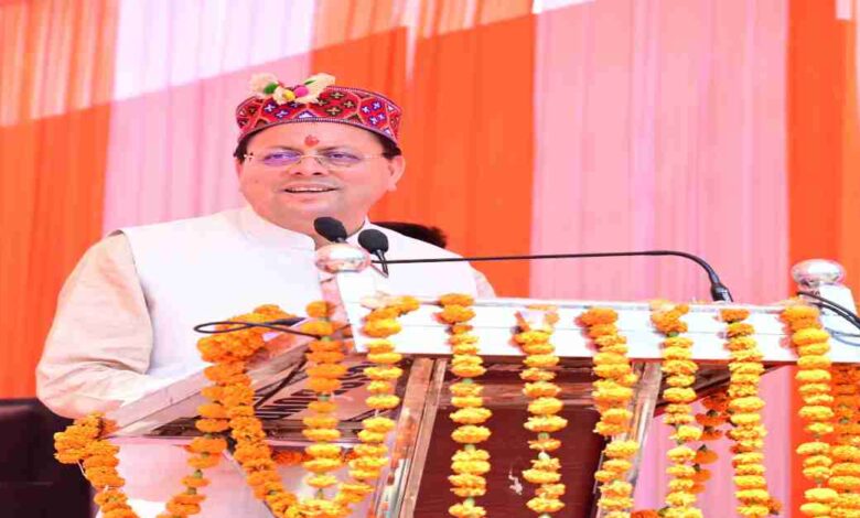 Uttarakhand News: जौनसार-बावर लोक सांस्कृतिक महोत्सव में शामिल हुए CM धामी, स्वतंत्रता संग्राम सेनानी केदार सिंह को दी श्रद्धांजलि….. Uttarakhand News: जौनसार-बावर लोक सांस्कृतिक महोत्सव में शामिल हुए CM धामी, स्वतंत्रता संग्राम सेनानी केदार सिंह को दी श्रद्धांजलि…..