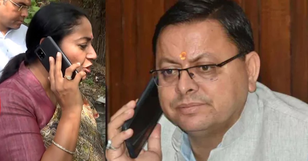 Uttarakhand News- केशव नेगी गिरफ्तारी मामला: CM धामी ने दिल्ली CM रेखा गुप्ता से की बात, निष्पक्ष जांच और परिवार को हरसंभव मदद का दिया भरोसा….. Uttarakhand News- केशव नेगी गिरफ्तारी मामला: CM धामी ने दिल्ली CM रेखा गुप्ता से की बात, निष्पक्ष जांच और परिवार को हरसंभव मदद का दिया भरोसा…..