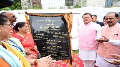 Uttarakhand News- दन्या को मिली विकास की नई सौगात, सीएम धामी ने 4.96 करोड़ की लागत से बने महाविद्यालय भवन का किया लोकार्पण….
