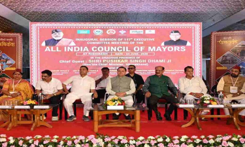 Uttarakhand News: ऋषिकेश को मिली विकास की नई रफ्तार, CM धामी ने ₹29.78 करोड़ की योजनाओं का किया लोकार्पण और शिलान्यास…. Uttarakhand News: ऋषिकेश को मिली विकास की नई रफ्तार, CM धामी ने ₹29.78 करोड़ की योजनाओं का किया लोकार्पण और शिलान्यास….