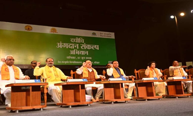 Uttarakhand News: ‘मृत्यु के बाद भी जीवन का उपहार’… अंगदान संकल्प अभियान में शामिल हुए जेपी नड्डा और CM धामी, मानव सेवा का दिया संदेश….