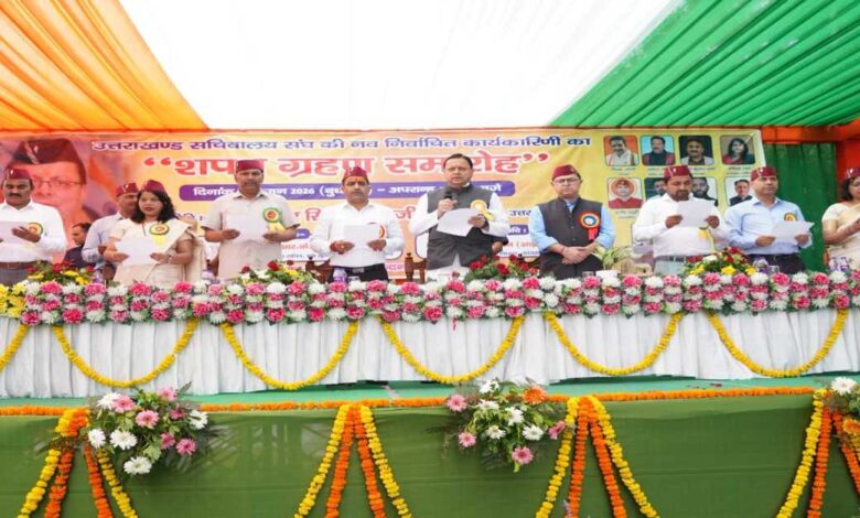 Uttarakhand News: उत्तराखण्ड सचिवालय संघ के नवनिर्वाचित पदाधिकारियों को सीएम धामी ने दिलाई शपथ…..