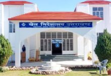 प्रदेश के पहले खेल विश्वविद्यालय को मिली रफ्तार, पहले चरण में शुरू होंगे चार पाठ्यक्रम