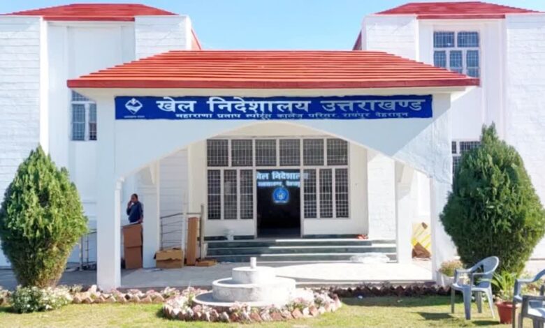 प्रदेश के पहले खेल विश्वविद्यालय को मिली रफ्तार, पहले चरण में शुरू होंगे चार पाठ्यक्रम