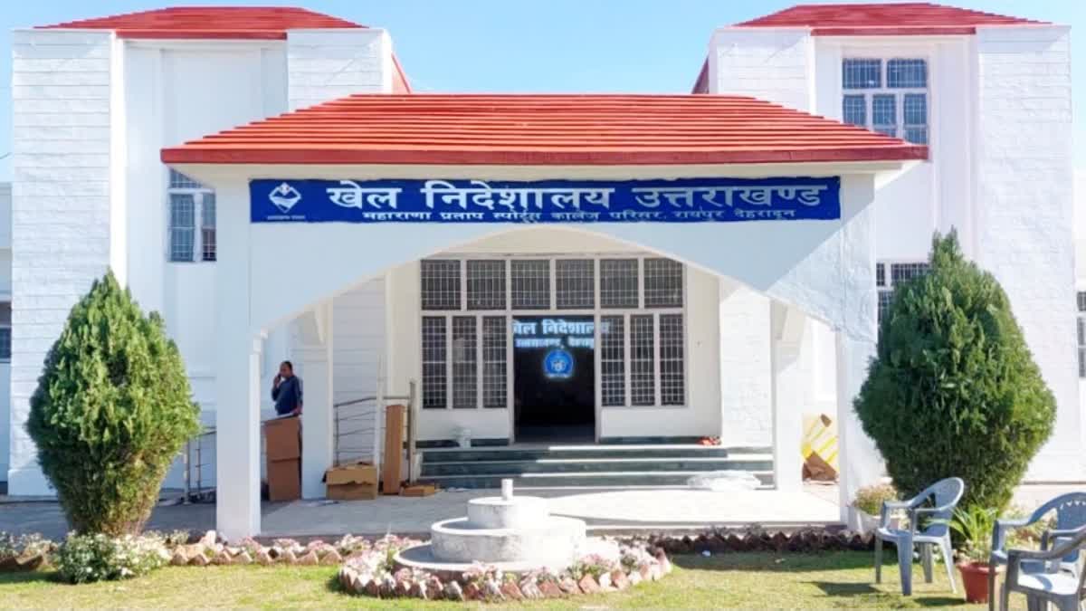 प्रदेश के पहले खेल विश्वविद्यालय को मिली रफ्तार, पहले चरण में शुरू होंगे चार पाठ्यक्रम