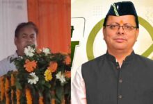 Uttarakhand News:  मुख्यमंत्री पुष्कर सिंह धामी के मुरीद हुए विपक्षी विधायक, कांग्रेस विधायक लखपत बुटोला ने मंच से की खुलकर तारीफ….