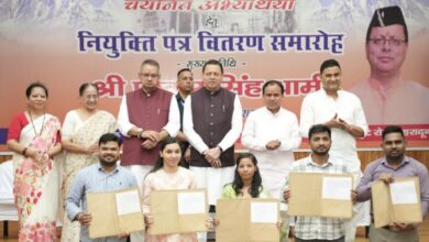 Dehradun: पीसीएस मुख्य परीक्षा-2024 के 187 युवाओं को मिले नियुक्ति पत्र, सीएम धामी ने जनसेवा का बताया संकल्प