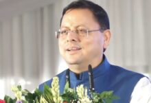 Rishikesh: आईडीपीएल में आयोजित कार्यक्रम में पहुंचे सीएम धामी, कहा-2035 तक उत्तराखंड को बनाएंगे विकसित राज्य Rishikesh: आईडीपीएल में आयोजित कार्यक्रम में पहुंचे सीएम धामी, कहा-2035 तक उत्तराखंड को बनाएंगे विकसित राज्य