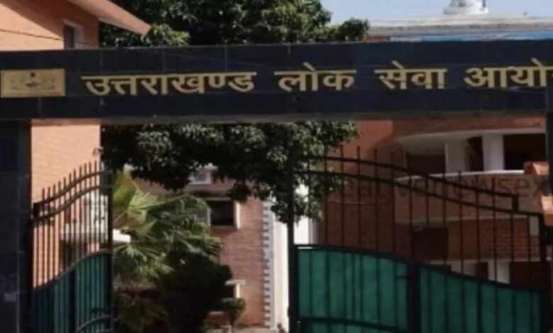 Uttarakhand: क्यूआर कोड स्कैन करके सीधे परीक्षा केंद्र की मिलेगी लोकेशन, UKPSC ने तैयार किया सिस्टम Uttarakhand: क्यूआर कोड स्कैन करके सीधे परीक्षा केंद्र की मिलेगी लोकेशन, UKPSC ने तैयार किया सिस्टम