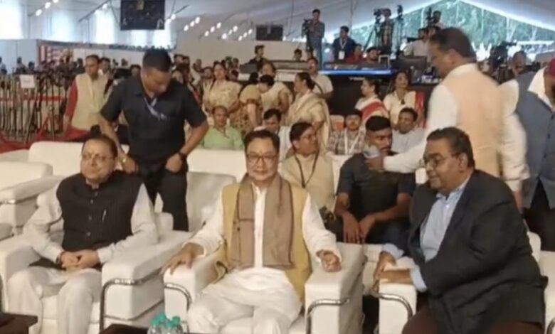 Dehradun: लोक संवर्धन पर्व, केंद्रीय मंत्री किरण रिजिजू ने किया उद्घाटन, विभिन्न स्टॉल रहे आकर्षण का केंद्र Dehradun: लोक संवर्धन पर्व, केंद्रीय मंत्री किरण रिजिजू ने किया उद्घाटन, विभिन्न स्टॉल रहे आकर्षण का केंद्र