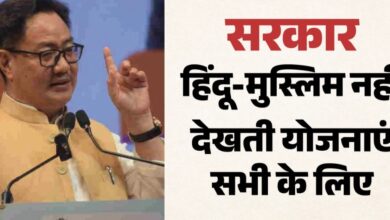 Dehradun: केंद्रीय मंत्री किरेन रिजिजू बोले-पाकिस्तान में अल्पसंख्यकों को भगाया जाता है, भारत में नहीं
