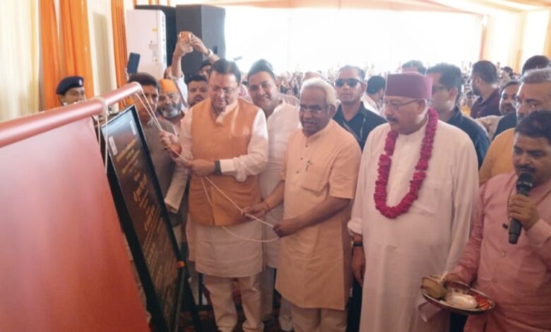 गंगा कॉरिडोर के विकास को बढ़ावा, मुख्यमंत्री धामी ने 235 करोड़ की योजना का शुभारंभ किया गंगा कॉरिडोर के विकास को बढ़ावा, मुख्यमंत्री धामी ने 235 करोड़ की योजना का शुभारंभ किया