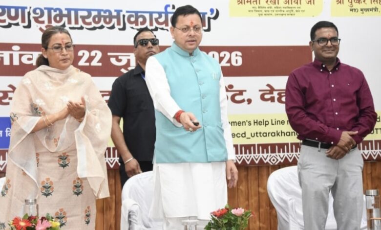 एकल महिला स्वरोजगार योजना: 212 महिलाओं को मिला स्वरोजगार शुरू करने के लिए पहली किस्त का लाभ
