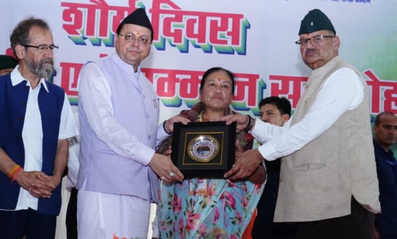 Kargil Vijay Diwas 2026: सीएम धामी की घोषणा, परमवीर चक्र विजेताओं को दो करोड़ की अनुग्रह राशि मिलेगी Kargil Vijay Diwas 2026: सीएम धामी की घोषणा, परमवीर चक्र विजेताओं को दो करोड़ की अनुग्रह राशि मिलेगी