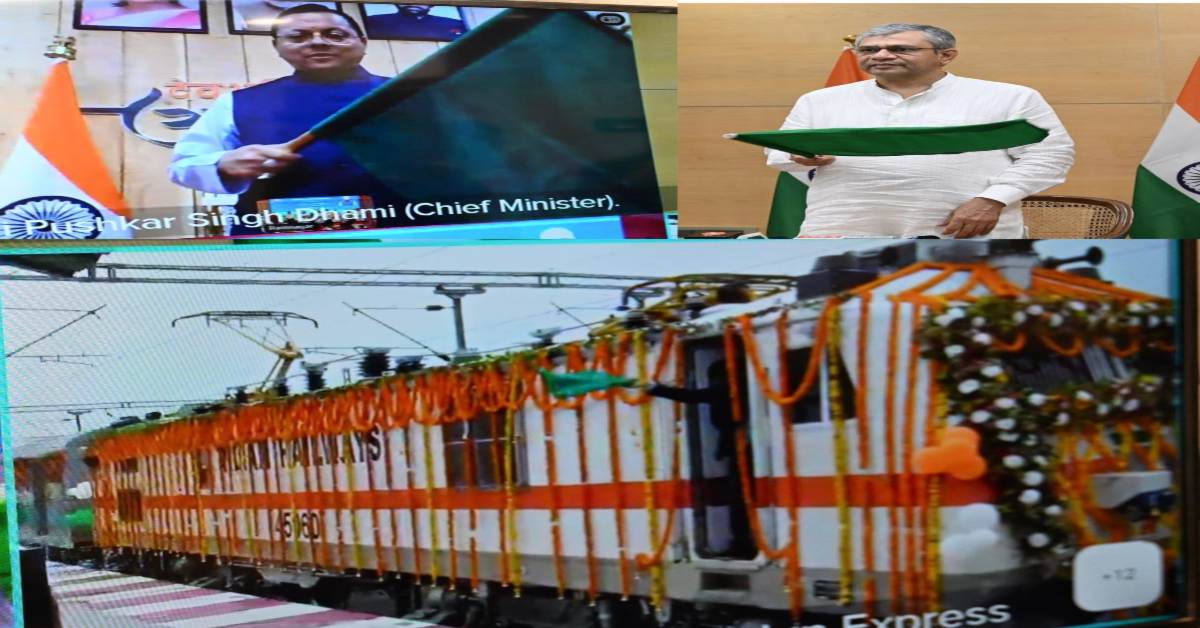 Uttarakhand News: PM मोदी के नेतृत्व में उत्तराखंड को नई रेल सेवा: CM धामी और अश्विनी वैष्णव ने किया शुभारंभ….