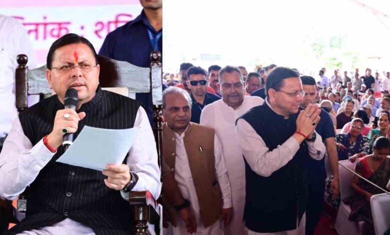 Uttarakhand News: ‘जन-जन की सरकार, जन-जन के द्वार’ अभियान में शामिल हुए CM धामी, बोले- हर जरूरतमंद तक पहुंचेगा योजनाओं का लाभ…..