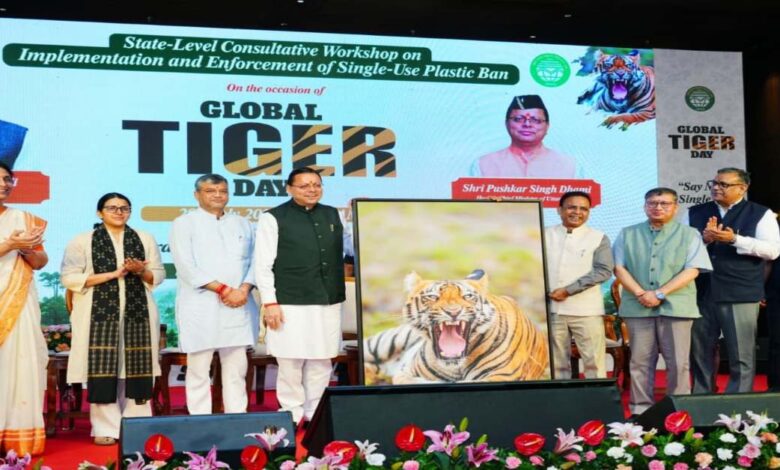Uttarakhand News- विश्व बाघ दिवस: CM धामी ने दिया बड़ा संदेश, बोले- ‘जंगल बचेंगे तो बाघ बचेंगे’, प्लास्टिक के खिलाफ छेड़ी मुहिम…