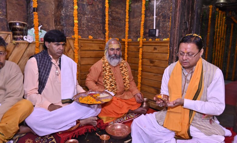 Uttarakhand News: वृद्ध जागेश्वर धाम पहुंचे CM धामी, भगवान शिव की पूजा-अर्चना कर प्रदेश की सुख-समृद्धि की कामना…..
