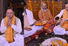 Uttarakhand News: CM धामी ने वृद्ध जागेश्वर में भगवान शिव का लिया आशीर्वाद, प्रदेश की खुशहाली की कामना….. Uttarakhand News: CM धामी ने वृद्ध जागेश्वर में भगवान शिव का लिया आशीर्वाद, प्रदेश की खुशहाली की कामना…..