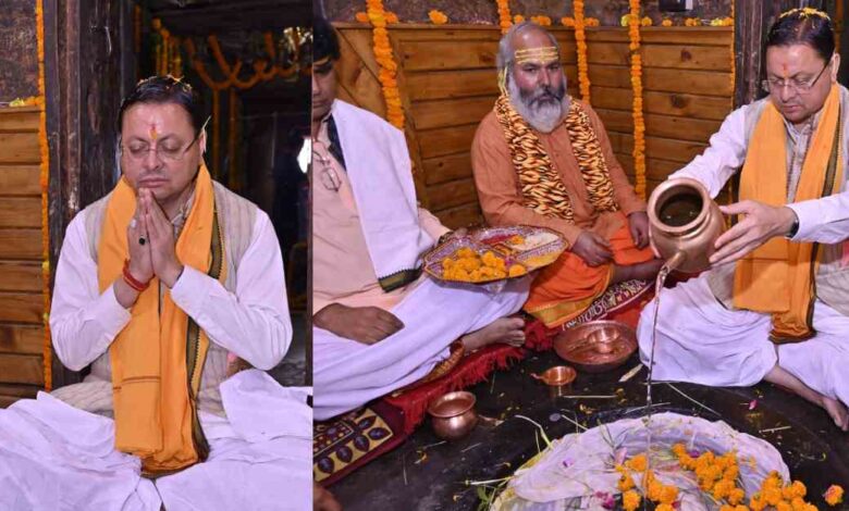 Uttarakhand News: CM धामी ने वृद्ध जागेश्वर में भगवान शिव का लिया आशीर्वाद, प्रदेश की खुशहाली की कामना…..