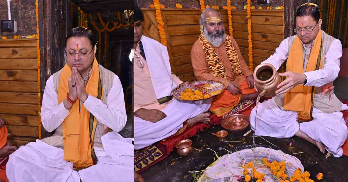Uttarakhand News: CM धामी ने वृद्ध जागेश्वर में भगवान शिव का लिया आशीर्वाद, प्रदेश की खुशहाली की कामना…..