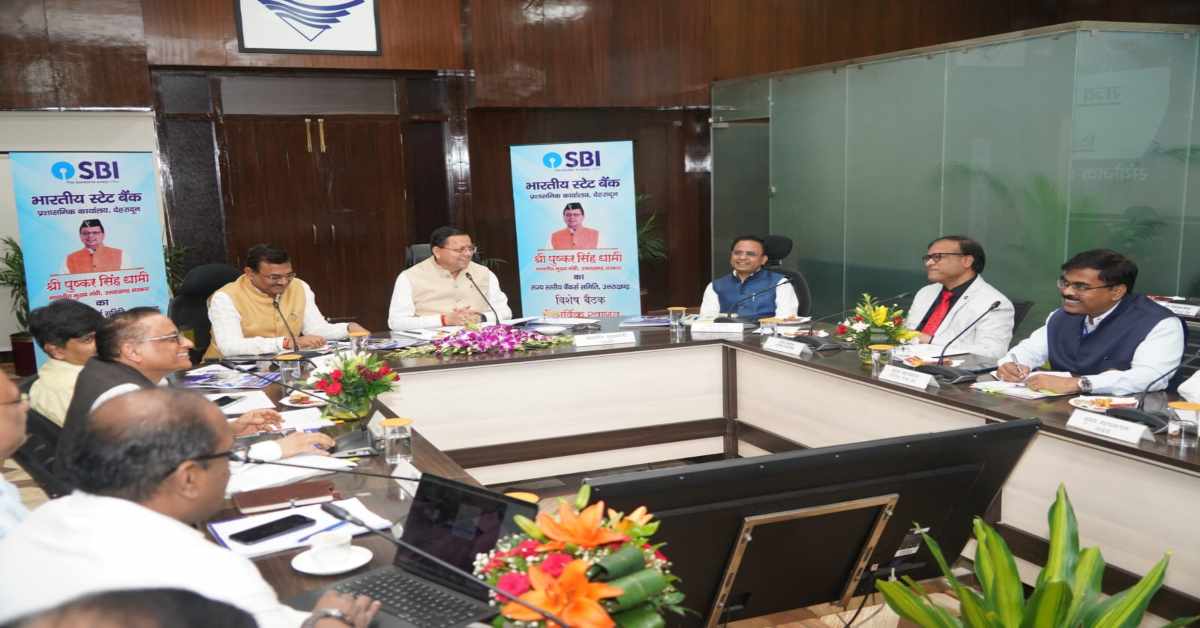 Uttarakhand News: बैंकर्स समिति की बैठक में CM धामी सख्त, बोले- जनकल्याणकारी योजनाओं का लाभ हर पात्र तक पहुंचे….
