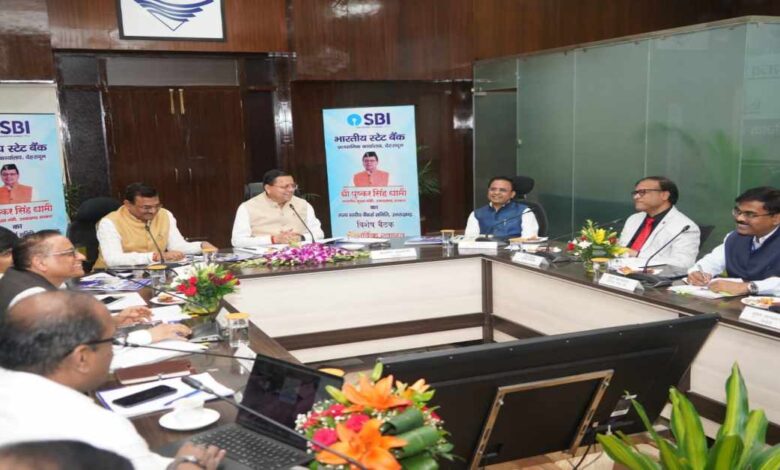 Uttarakhand News: बैंकर्स समिति की बैठक में CM धामी सख्त, बोले- जनकल्याणकारी योजनाओं का लाभ हर पात्र तक पहुंचे….
