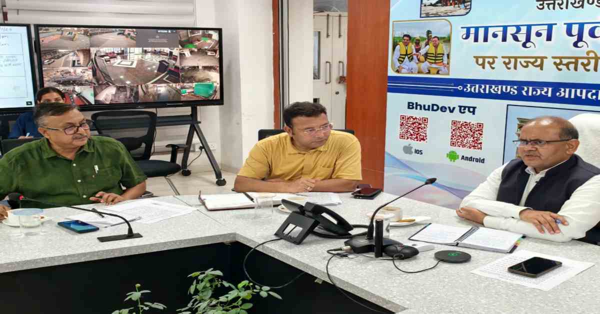 Uttarakhand News: उत्तराखंड में मानसून को लेकर हाई अलर्ट: सीएम धामी के निर्देश पर तैयारियों की समीक्षा, निगरानी व्यवस्था होगी और मजबूत…..