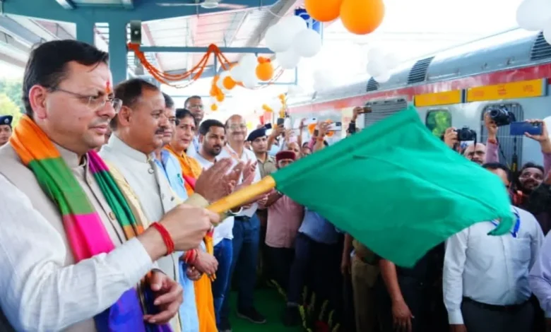 Uttarakhand News: सोमनाथ के लिए रवाना हुई विशेष रेल यात्रा, CM धामी बोले- यह राष्ट्र स्वाभिमान और सांस्कृतिक चेतना की यात्रा…..