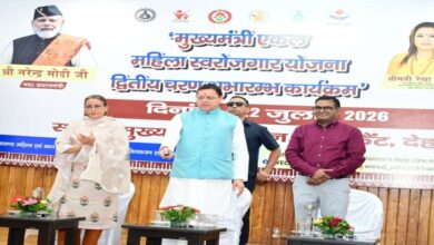 Uttarakhand News: एकल महिलाओं को मिलेगा आत्मनिर्भरता का संबल, CM धामी ने जारी की योजना की दूसरी किस्त…. Uttarakhand News: एकल महिलाओं को मिलेगा आत्मनिर्भरता का संबल, CM धामी ने जारी की योजना की दूसरी किस्त….