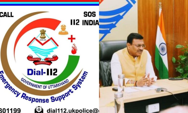 Uttarakhand News: मुख्य सचिव की बड़ी पहल, सड़क हादसों के लिए बनेगी एकीकृत आपातकालीन प्रतिक्रिया प्रणाली….. Uttarakhand News: मुख्य सचिव की बड़ी पहल, सड़क हादसों के लिए बनेगी एकीकृत आपातकालीन प्रतिक्रिया प्रणाली…..
