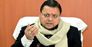Uttarakhand News: धामी सरकार का बड़ा फैसला: उत्तराखंड में हेलीपैड, सड़क और सुरक्षा ढांचे के विकास के लिए 51 करोड़ रुपये मंजूर…. Uttarakhand News: धामी सरकार का बड़ा फैसला: उत्तराखंड में हेलीपैड, सड़क और सुरक्षा ढांचे के विकास के लिए 51 करोड़ रुपये मंजूर….