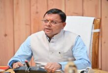 Uttarakhand News: CM धामी की बड़ी सौगात: पिथौरागढ़, उधमसिंहनगर और भीमताल के विकास कार्यों के लिए करोड़ों रुपये मंजूर…. Uttarakhand News: CM धामी की बड़ी सौगात: पिथौरागढ़, उधमसिंहनगर और भीमताल के विकास कार्यों के लिए करोड़ों रुपये मंजूर….