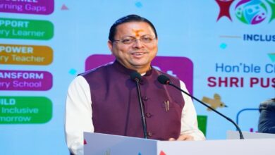Uttarakhand News: CM धामी ने किया ‘समावेशी शिक्षा मिशन-2030’ का शुभारंभ, विशेष बच्चों के लिए नई पहल, बोले- हर बच्चे तक पहुंचे गुणवत्तापूर्ण शिक्षा…..