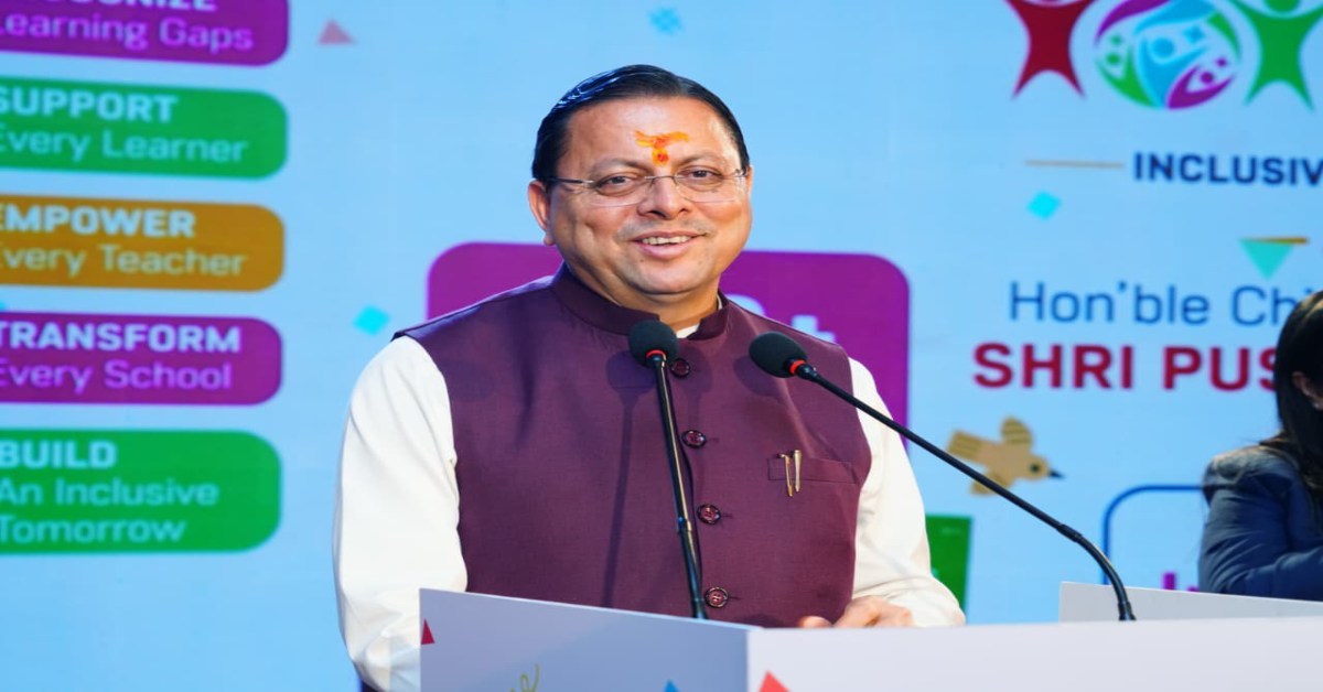 Uttarakhand News: CM धामी ने किया ‘समावेशी शिक्षा मिशन-2030’ का शुभारंभ, विशेष बच्चों के लिए नई पहल, बोले- हर बच्चे तक पहुंचे गुणवत्तापूर्ण शिक्षा…..