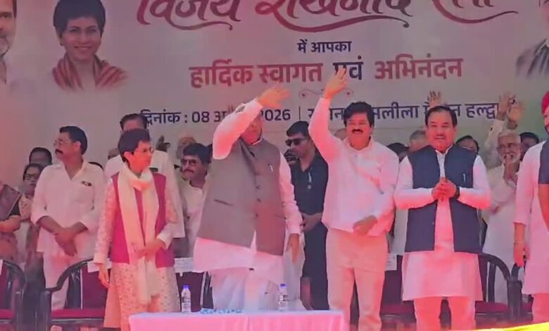 लाओ, लाओ, कांग्रेस लाओ, हल्द्वानी में मल्लिकार्जुन खड़गे ने भरी हुंकार, जानिये क्या कुछ कहा लाओ, लाओ, कांग्रेस लाओ, हल्द्वानी में मल्लिकार्जुन खड़गे ने भरी हुंकार, जानिये क्या कुछ कहा