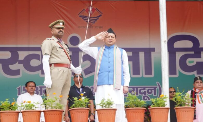 Uttarakhand News: परेड ग्राउंड में CM धामी ने फहराया तिरंगा, 14 पुलिसकर्मियों और 13 खिलाड़ियों का सम्मान; स्वतंत्रता दिवस पर की 7 बड़ी घोषणाएं…..