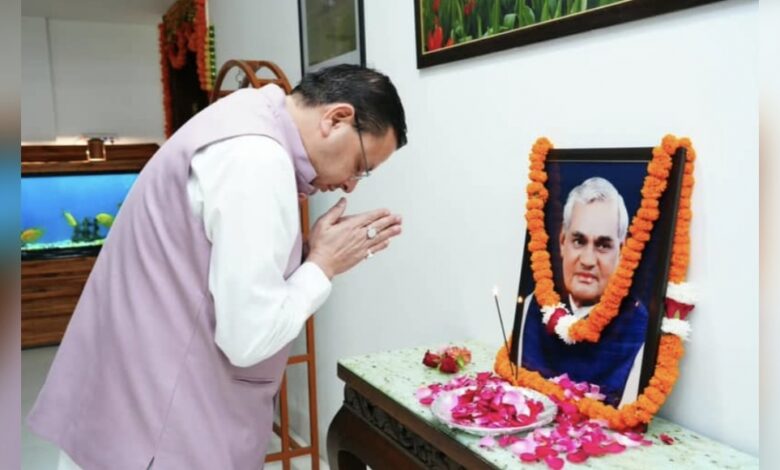 अटल बिहारी वाजपेयी की पुण्यतिथि पर सीएम धामी ने दी श्रद्धांजलि