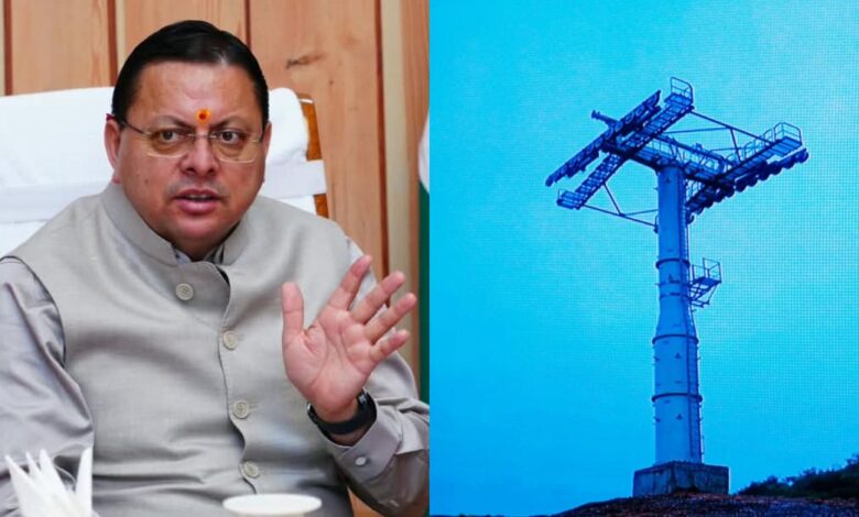 Uttarakhand News: 9 नवंबर तक धरातल पर दिखेगा रोपवे का काम, CM धामी ने धीमी प्रगति पर जताई नाराजगी….