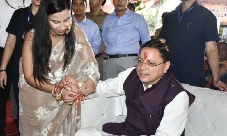 Uttarakhand News:‘मैं मुख्यमंत्री नहीं, आपका भाई हूं…’ रक्षाबंधन पर बहनों के बीच भावुक हुए मुख्यमंत्री धामी…..